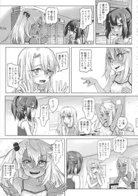 (COMIC1☆11) [SMS -Strawberry Milk Studio (Lunaluku)] Shikkin ★ Mahou Shoujo (Fate/kaleid liner Prisma☆Illya)