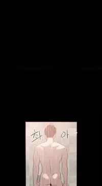 [Mr. Byeong-Su] Cohabitation Ch.1-30 (English) (Ongoing)