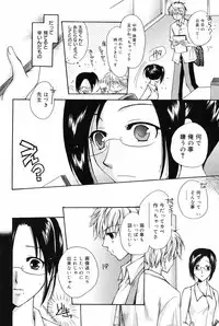 Manga Bangaichi 2008-10