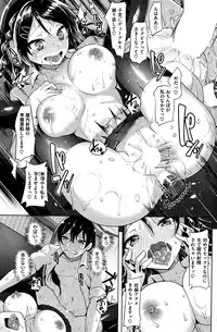 COMIC Kairakuten BEAST 2015-12