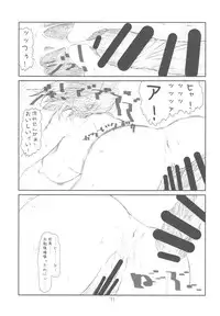 (C77) [Studio N.BALL (Haritama Hiroki)] Originalia