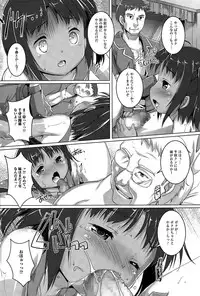 COMIC Mate legend Vol. 2 2015-04