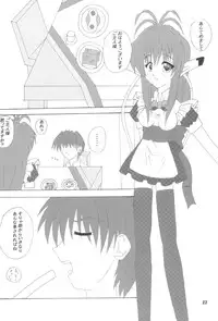 (C64) [No-tenki Company] R.O.M (Various)