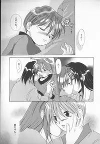 [Anthology] COMIC Zushioh 7