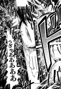 [Uziga Waita] Chishigoyomi