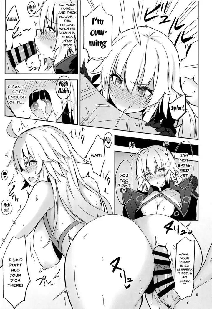 CHALDEA SUKEBE TIME! | Chaldea Lewd Time!