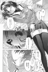 [Saegusa Kohaku] Hiasobi