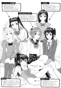 [Sakura Mafumi] Binkan Sailor Shoukougun - Binkan Sailor Syndrome [Digital]