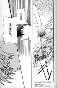 Umiyori Fukaku (Yu-gi-oh!) [Chinese]