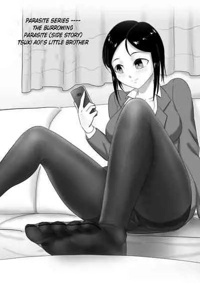 [skyzen] 寄生虫系列 [English] [xinsu] pg. 1-32