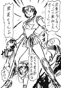 [Blood Carnival] Blood Carnival 3 Gou (Evangelion)