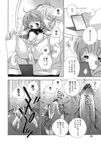 COMIC Himedorobow 2008-07