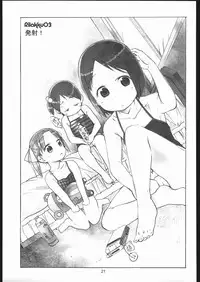 (C68) [Byousatsu Tanukidan (Saeki Tatsuya)] Rilakkumashimaro (Ichigo Mashimaro)