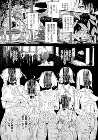 [Anthology] 2D Comic Magazine Onna dake no Sekai de Boku wa mou Dame kamo Shirenai Vol.2 [Digital]