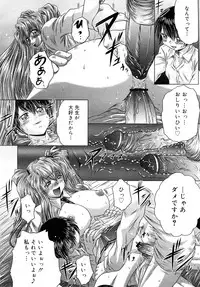 Comic Mega GOLD 2008-01 Vol.04