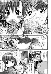 [Anthology] Toaru Zetsurin na Femtachi (Toaru Kagaku no Railgun)