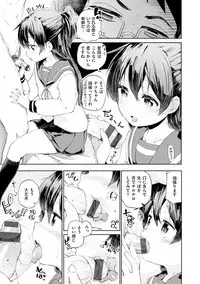 [Hota.] Love Migoro. - Lovely Time [Digital]