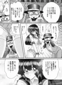 [Kamitou Masaki] Bishoujo Tantei Tai Kaijin Ero Mensou