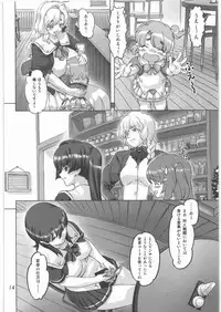 [Orange Peels (Ore P 1-gou, Ore P 2-gou)] Sukumizu Sentai Bikininger