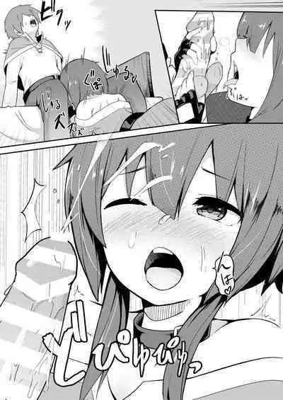 Kono Sukebe na Bakuretsu Musume ni Tyoukyou wo!