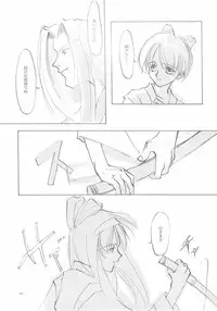 (C61) [INKPOT (Oyari Ashito)] B-COLLECTION (Various)