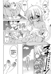 [Inuboshi] Daisuki! Goshujin-sama | I Love Master! [English] {Mistvern + Hayama_Kotono}