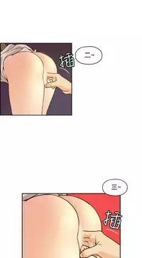 中文韩漫 淫stagram Ch.0-5 [Chinese]