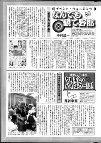 Action Pizazz DX 2013-04