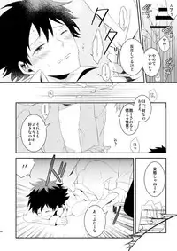 [Aikan Elegy (Yoshida Chiaki)] Ureta Sekai no Oto o Kikasete (Boku no Hero Academia) [Digital]