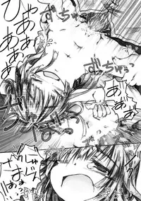 [KinderGarten21] KinderGarten21 Sairokuhon 4