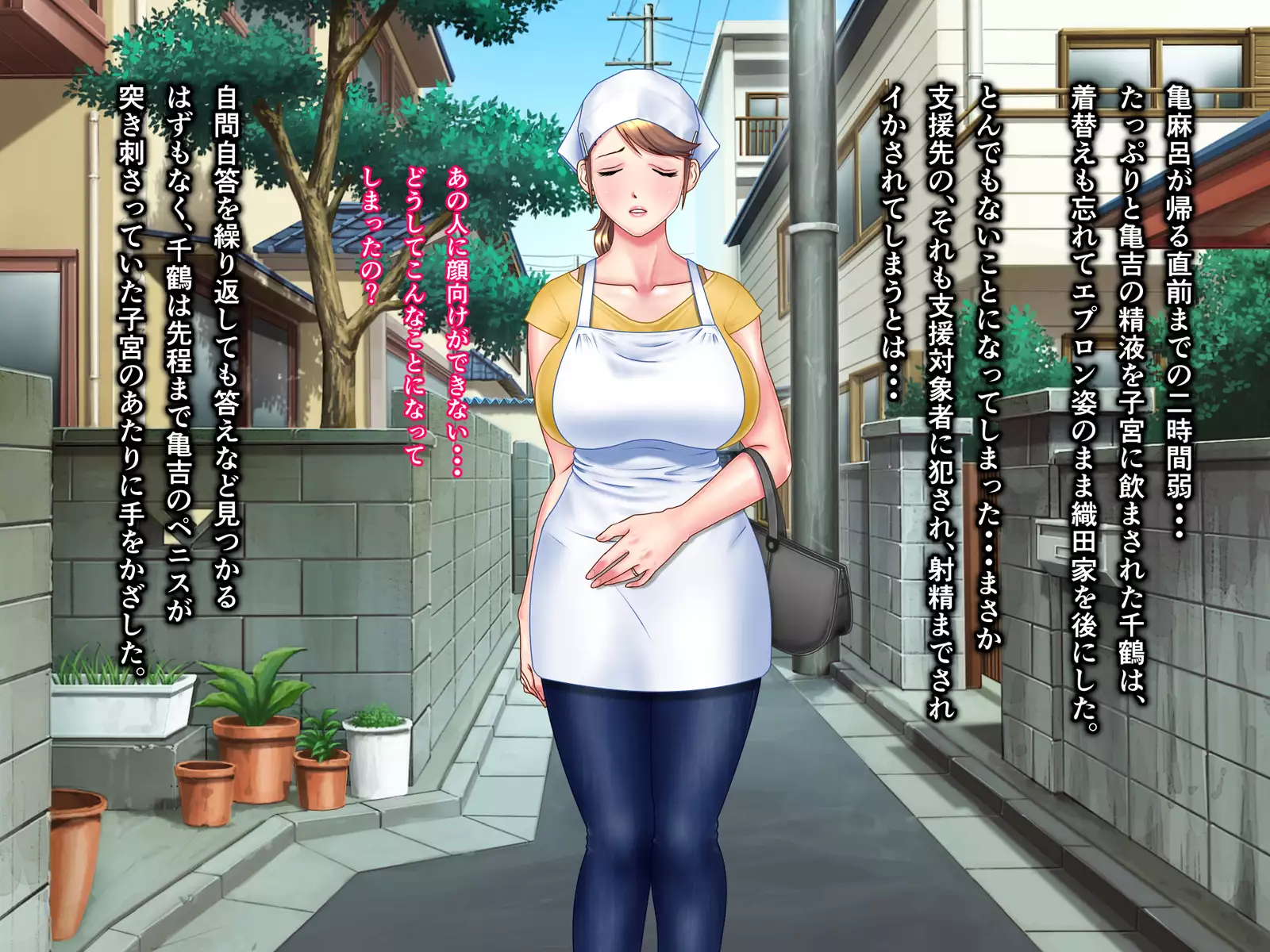 Kame no ongaeshi sōshūhen