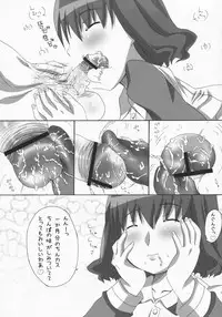 (C67) [Takatobiya (Haba Hirokazu)] SiSTER (Mai-HiME)