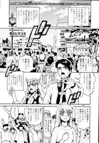 COMIC Tenma 2010-01