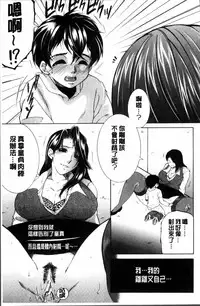 [Yasuhara Tsukasa] My first experience was OO [Chinese]