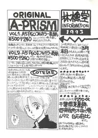 (C42) [Ringodou (Manda Ringo)] Usagi-chan Namahonban Ippatsu Shoubu (Bishoujo Senshi Sailor Moon)