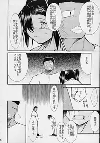 (C61) [Studio Kimigabuchi (Entokkun)] Toujin (Various)