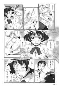 [Tsumagomi Izumo] Tanetsuke Live