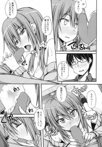 COMIC Potpourri Club 2013-07 [Digital]