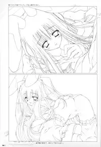 (C75) [ZiP (Kimura Hirotaka, Moekibara Fumitake)] Purism x Egoist - Pop'n Rabbit WORKS -