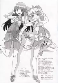 (Futaket 11.5) [AskRay (Bosshi)] Sumika no Houkago 072 TIME