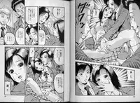 [Sanba Rio] Rinkan Gakkou