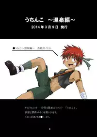 [Side:M (Miyamoto Ikusa)] Brave Kingdom Bangaihen [Digital]