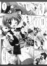 (C76) [Marchen BOX (Various)] THE Pants ja nai mon! (Strike Witches)