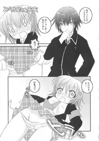 [Anthology] Shugo Ero