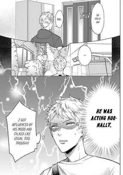 Shinyuu to Gouriteki ni Yaru Houhou 5 | How to Convince Your Best Friend to Sleep With You 5