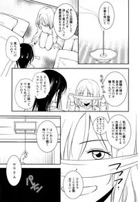 Manga Bangaichi 2016-07