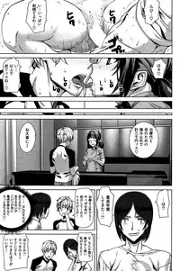 COMIC Kairakuten 2015-08