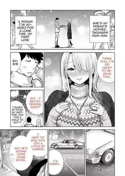 [RK-2] Fucking My Friend's Mom With My Big Cock On Christmas Eve [English] [Doujins.com]