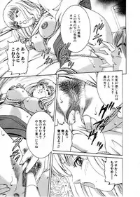 Comic Hime Dorobou 2001-03