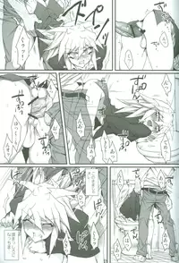 (DUEL★PARTY) [paco (ZIZ)] Teme no Card o Yokoshi na! (Yu-Gi-Oh!)